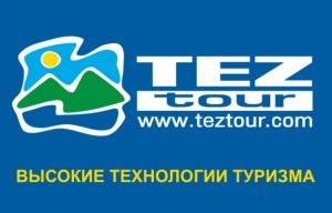 44462-teztur
